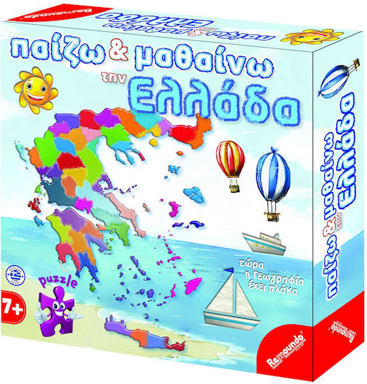 Remoundo Παίζω & Μαθαίνω την Ελλάδα Joc Educațional de Cunoștințe pentru 4+ ani Ani