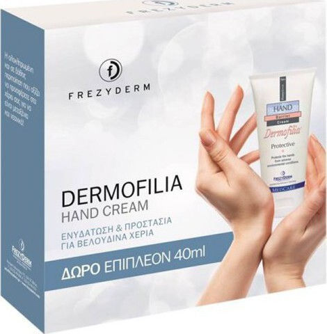 Frezyderm Dermofilia Moisturizing Hand Cream 75ml & Free Extra Quantity 40ml 115ml