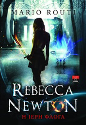 Rebecca Newton: Η ιερή φλόγα