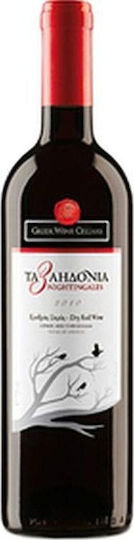 Ellinika Kellaria Oinon Vin Roșu Sec Nemea 3 Cântecele Nightingale 750ml