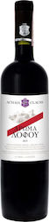 Achaia Clauss Άρωμα Λόφου Ερυθρό Ξηρό 750ml Achaia Clauss Άρωμα Λόφου Ερυθρό Ξηρό 750ml