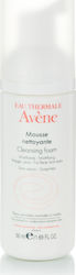 Avene Mousse Nettoyant Cleansing Foam for Normal/Combination Skin 50ml