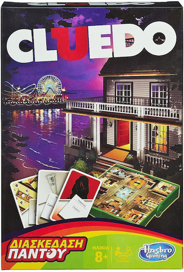 Επιτραπέζιο Παιχνίδι Cluedo Διασκέδαση Παντού για 3-6 Παίκτες 8+ Ετών Hasbro