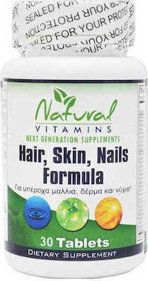 Natural Vitamins Hair Nail & Skin Complex 30 ταμπλέτες
