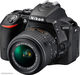 Nikon DSLR Φωτογραφική Μηχανή Crop Frame