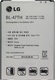LG BL-47TH Μπαταρία Αντικατάστασης 3200mAh για G Pro 2