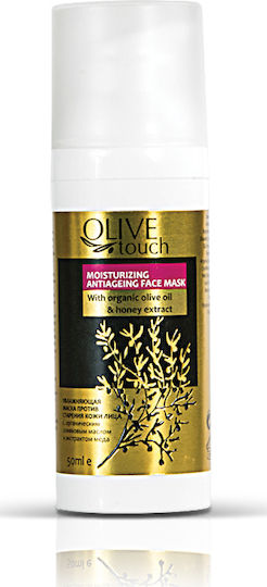 Olive Touch Маска за лице 50мл