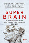 Super Brain, Dezlănțuirea puterii explozive a minții
