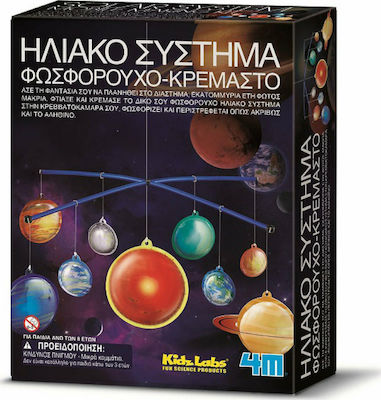 4M Ηλιακό Σύστημα Φωσφορούχο Planetarium for 8+ Years Old