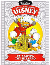 Η Μεγάλη Βιβλιοθήκη Της Disney - Τόμος 18, Τα Λάφυρα του Πιζάρρο