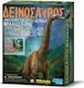 4M Ανασκαφή Βραχιόσαυρου Educational Toy Dinosaurs for 8+ Years Old