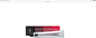 Apivita Nature's Professional 5.77 Καστανό Ανοιχτό Μπεζ 50ml