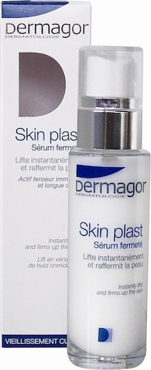 Dermagor Feuchtigkeitsspendend & Anti-Aging Serum Gesicht mit Retinol & Vitamin E für Entgiftung & Straffung 30ml
