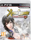 Dynasty Warriors 7 Xtreme Legends Ediția Dinastia Joc PS3