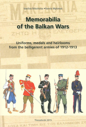 Memorabilia of the Balkan Wars Memorabilia of the Balkan Wars