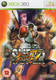 Super Street Fighter IV Edition Xbox 360 Game