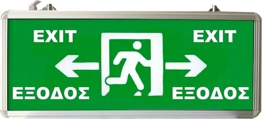 Tele Επαναφορτιζόμενο Φωτιστικό Ασφαλείας Εξόδου με Τροφοδοσία Μπαταρίας
