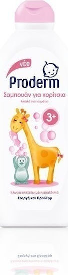 Proderm Kids' Shampoo for Easy Combing in Gel Form 500ml