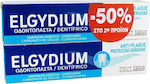 Elgydium Antiplaque Οδοντόκρεμα κατά της Πλάκας 2x100ml