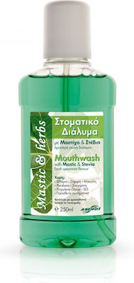 Anemos Mastic & Herbs Mouthwash 250ml