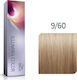 Wella Illumina Color Hair Dye 9/60 Very Light Violet Natural Blonde 60ml