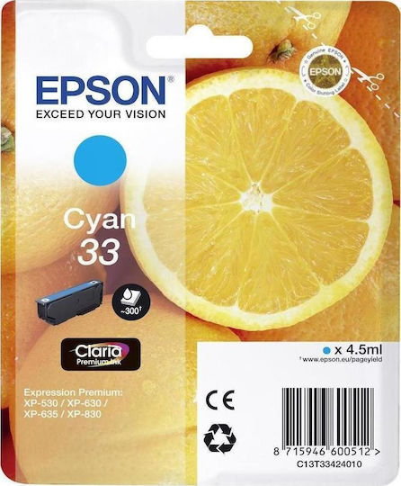 Epson 33 Cyan Original InkJet Printer Ink Cyan (C13T33424010 C13T33424012)