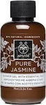 Apivita Pure Jasmine Αφρόλουτρο σε Gel με Aιθέρια Έλαια Γιασεμί 75ml