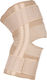 Adco 05210 Elastic Knee Brace with Hole & Pads Beige