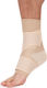 Adco 05402 Ankle Brace In Beige Colour