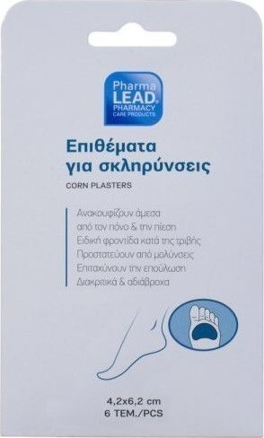 Pharmalead Επιθέματα Υδροκολλοειδή Επιθέματα Για Σκληρύνσεις 4,2X6,2 για τους Κάλους 6τμχ