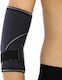 Anatomic Help 0060 Περιαγκωνίδα για Επικονδυλίτιδα σε Μαύρο χρώμα