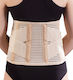 Anatomic Help 3187 Ελαστική Ζώνη Μέσης Ύψους 30cm σε Μπεζ χρώμα