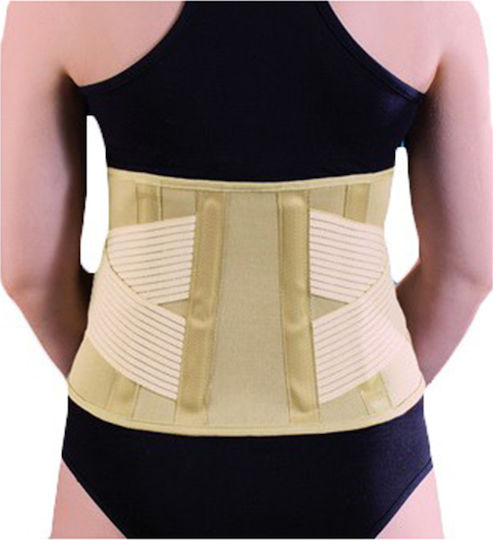Anatomic Help 2044 Rückenstütze Zur Schmerzlinderung Neopren Höhe 30cm in Beigem Farb