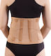 Anatomic Help 3154 Ελαστική Ζώνη Για Ανακούφιση Από Πόνο με Μπανέλες Ύψους 30cm σε Μπεζ χρώμα