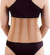 Anatomic Help 3152 Elastic Back Brace For Pain Relief with Stays Height 30cm in Beige Color