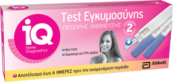 Abbott IQ Home Pregnancy Test Early Detection 2pcs