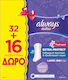 Always Dailies Extra Protect Large Сервиетки за Силен поток 2.5 Капки 32бр & 16бр