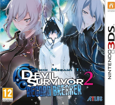 Shin Megami Tensei Devil Survivor 2 Record Breaker Edition 3DS Game