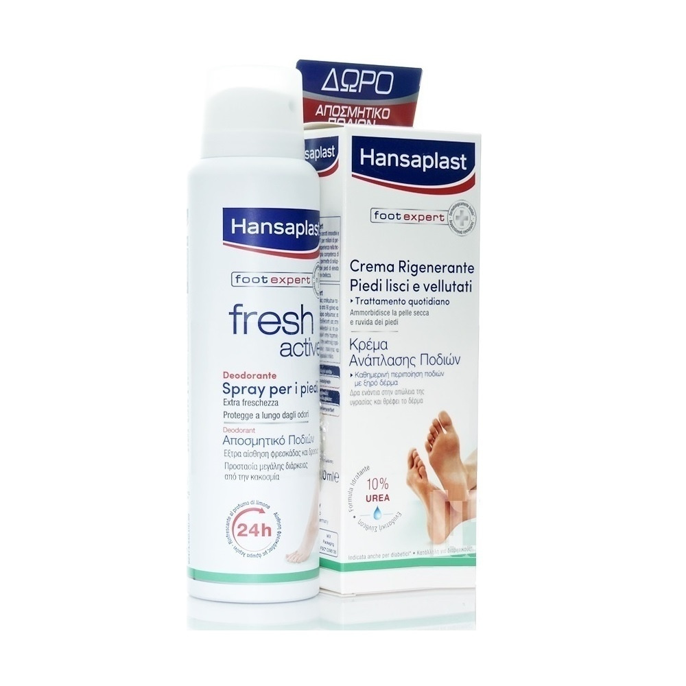 Hansaplast Foot Expert Cream 100ml + Fresh Active Αποσμητικό Σετ