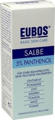 Eubos Salbe 5% Panthenol Feuchtigkeitsspendende Lotion Regeneration für empfindliche Haut 75ml