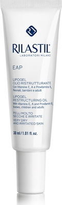 Rilastil EAP Lip Cream 30ml