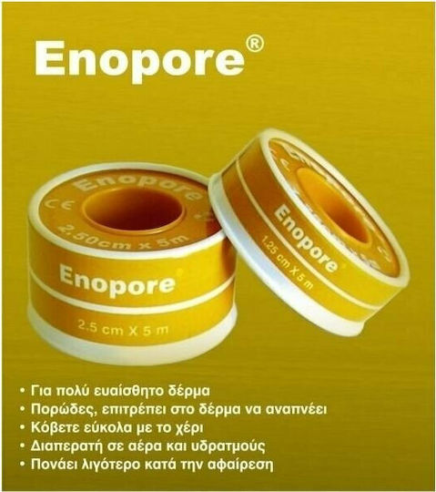 Kessler Enopore Υφασμάτινη Non Woven Επιδεσμική Ταινία 5cm x 5m