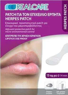 Real Care Herpes Patch 15pcs