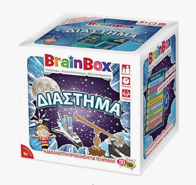 BrainBox Διάστημα Educational Toy Knowledge for 8+ Years Old