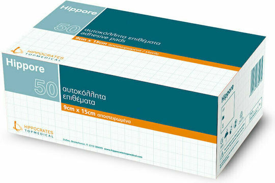 Hippocrates Topmedical Hippore Αυτοκόλλητη Γάζα 7.2x5cm 1τμχ