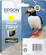 Epson T3244 Μελάνι Εκτυπωτή InkJet Κίτρινο (C13...