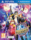Persona 4 Dancing All Night PSVita