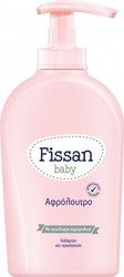 Fissan Baby Αφρόλουτρο with Chamomile 300ml with Pump