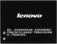 Lenovo BL171 Заместителна батерия 1500mAh за A319/A356/A368/A60/A65/A390