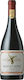 Vina Montes Κρασί Alpha Ερυθρό Ξηρό 750ml